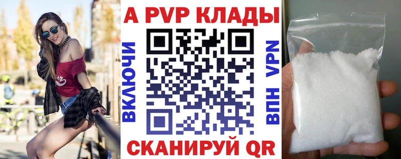 МЕГА ТОР  Темников  Alpha-PVP кристаллы  купить наркоту 