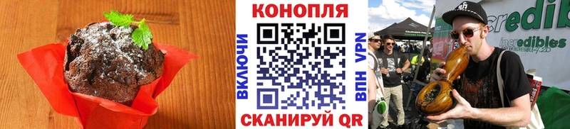 Canna-Cookies конопля  Темников 