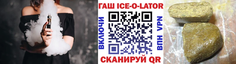 ОМГ ОМГ рабочий сайт  Темников  ГАШ VHQ 