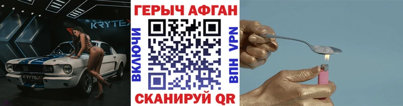 ГЕРОИН белый Темников