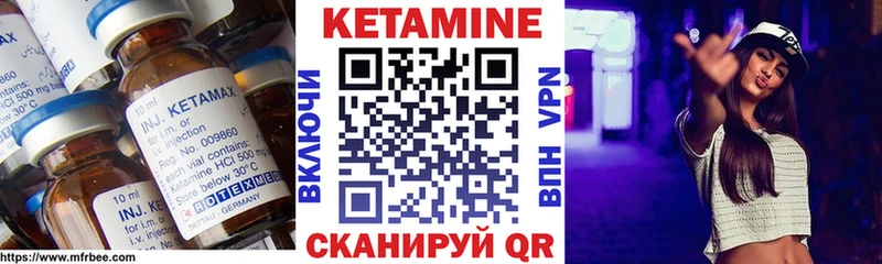 Кетамин ketamine  магазин  наркотиков  Темников 