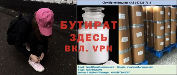шишки Абдулино