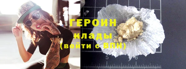 спайс Абаза