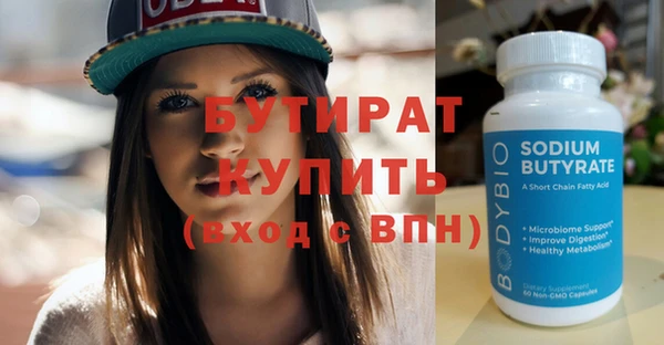 шишки Абдулино