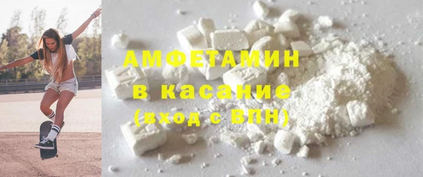 шишки Абдулино