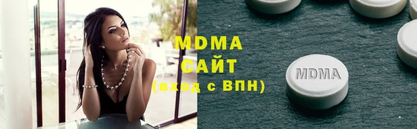 шишки Абдулино