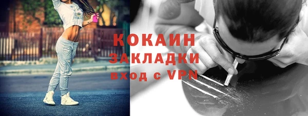 герыч Абинск