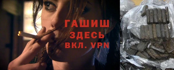 спайс Абаза
