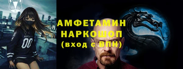 герыч Абинск