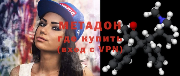 герыч Абинск