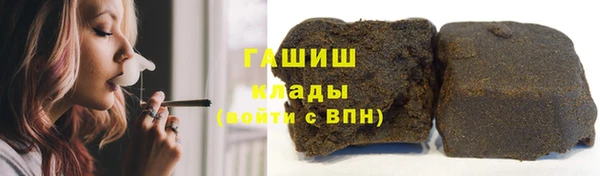 спайс Абаза
