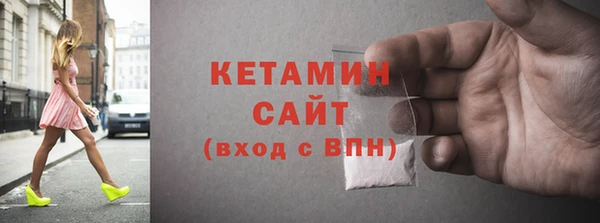 МДМА Зеленокумск