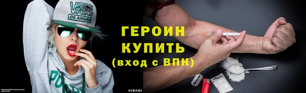 спайс Абаза