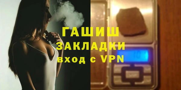 герыч Абинск