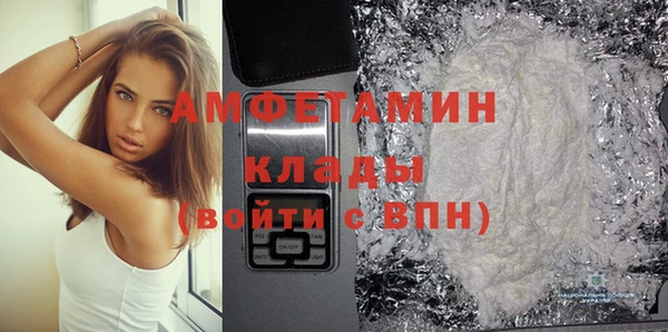 шишки Абдулино