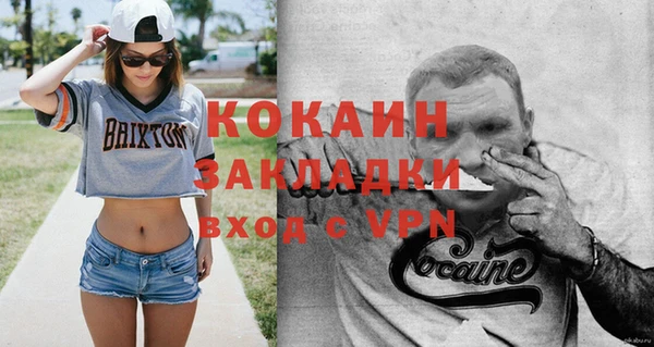 спайс Абаза