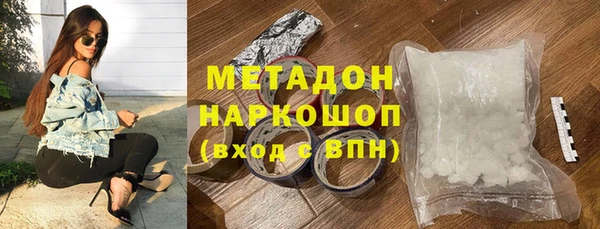герыч Абинск