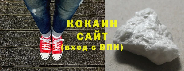 спайс Абаза