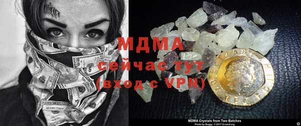 герыч Абинск