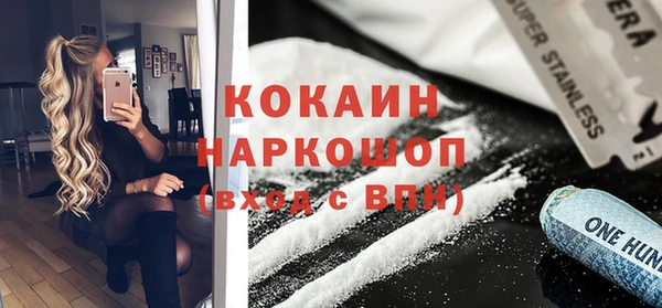 спайс Абаза