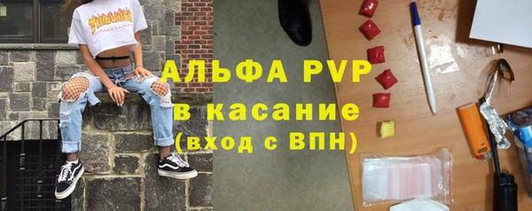 спайс Абаза