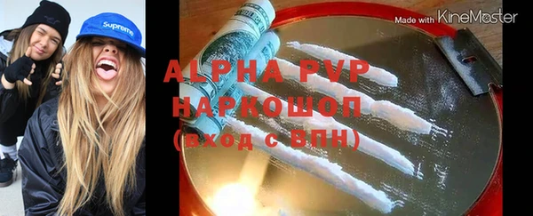 спайс Абаза