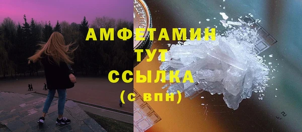 спайс Абаза
