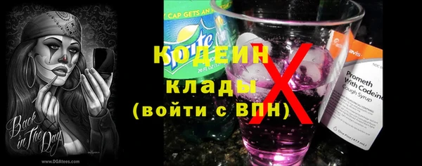 спайс Абаза