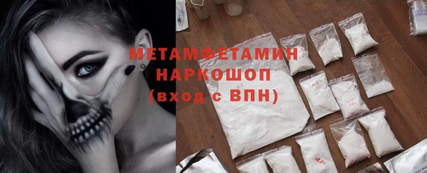 шишки Абдулино