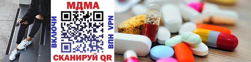 закладка  Темников  MDMA VHQ 
