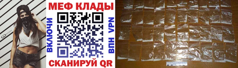 hydra ТОР  продажа наркотиков  Темников  Мефедрон mephedrone 