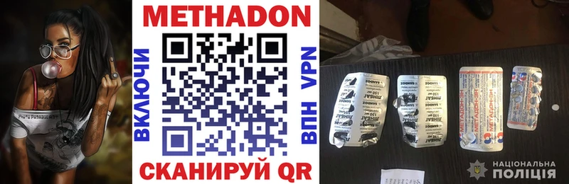 сколько стоит  блэк спрут зеркало  Метадон кристалл  Темников 