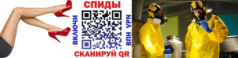 Первитин мет  Темников 