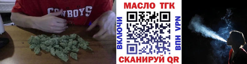 сколько стоит  Темников  ТГК вейп с тгк 
