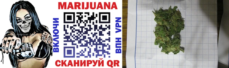 Конопля индика  как найти закладки  Темников 